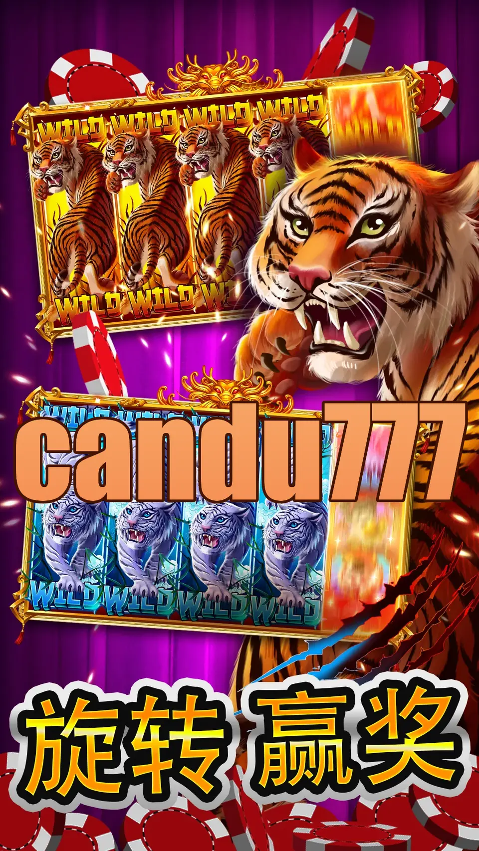 candu777 Unduh