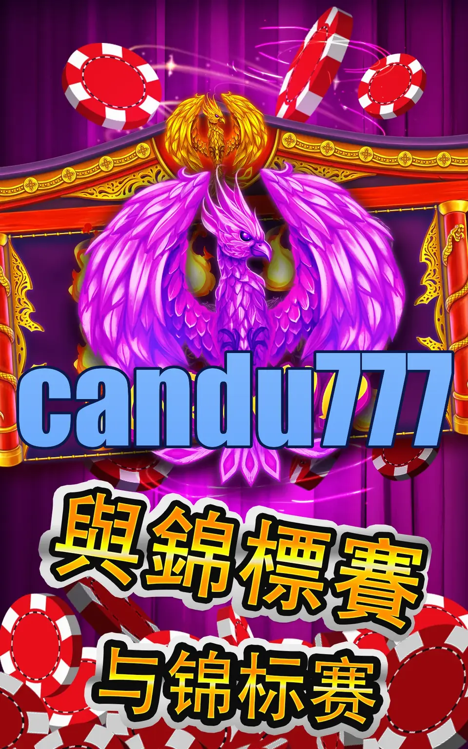 candu777 Masuk